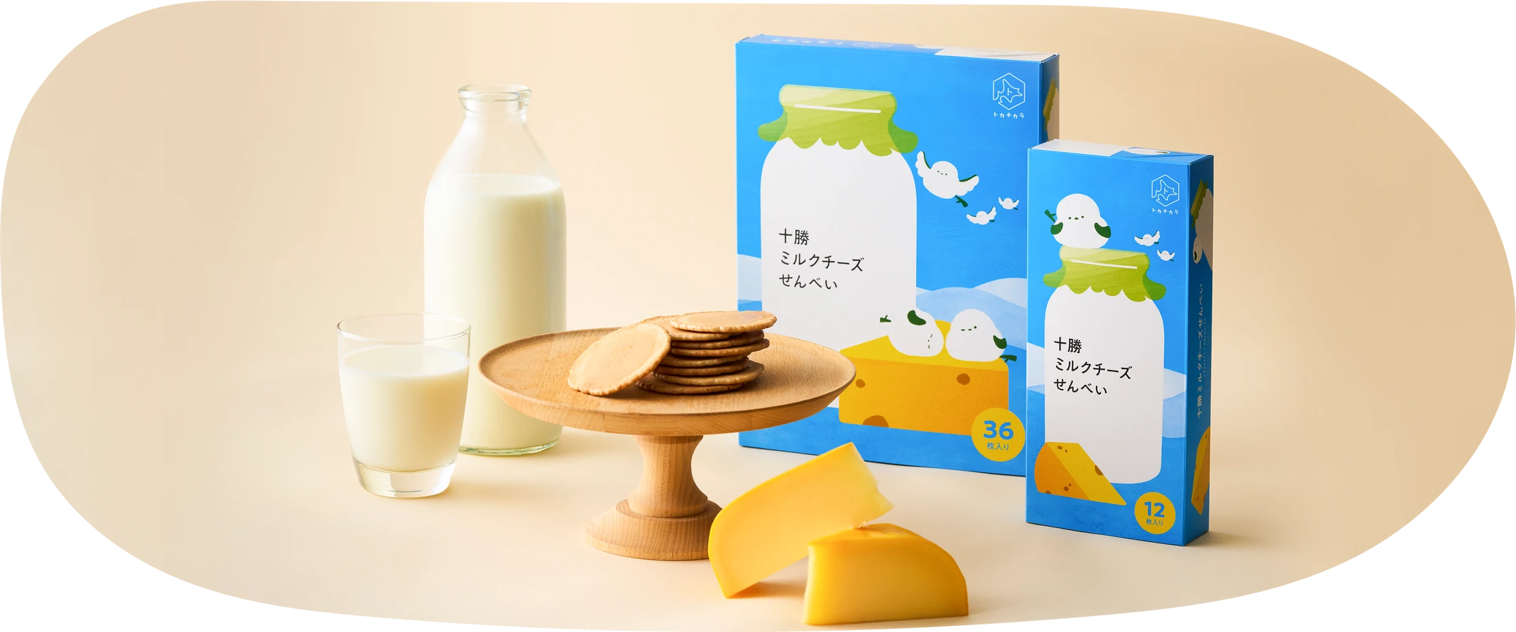 十勝ミルクチーズせんべい